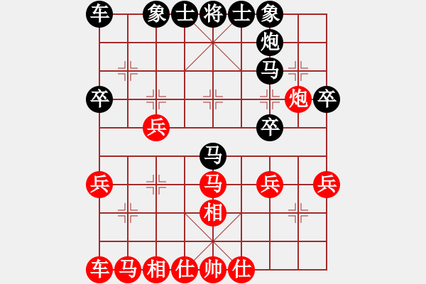 象棋棋譜圖片：云南劉名先勝永吉錢強05吉化杯吉林省象棋公開賽 - 步數(shù)：30 