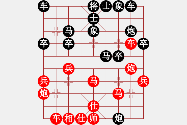 象棋棋譜圖片：好 - 步數(shù)：0 