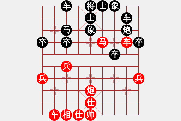 象棋棋譜圖片：好 - 步數(shù)：10 