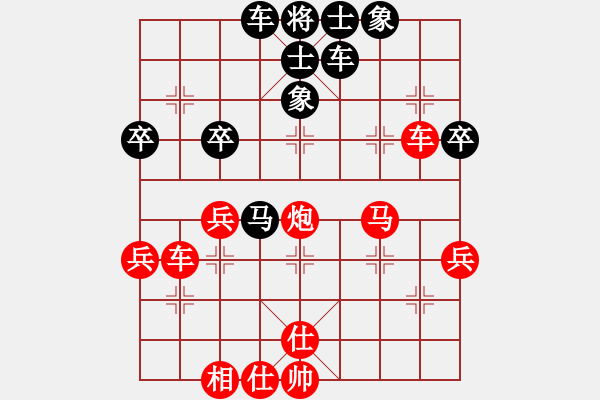 象棋棋譜圖片：好 - 步數(shù)：20 