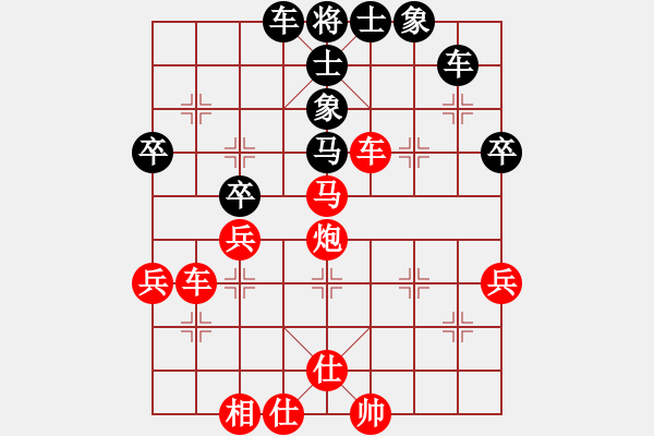 象棋棋譜圖片：好 - 步數(shù)：26 