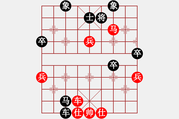 象棋棋譜圖片：于幼華 先勝 陳寒峰 - 步數(shù)：110 