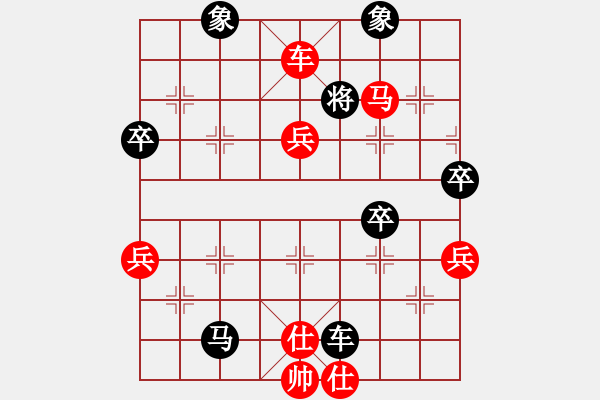 象棋棋譜圖片：于幼華 先勝 陳寒峰 - 步數(shù)：120 