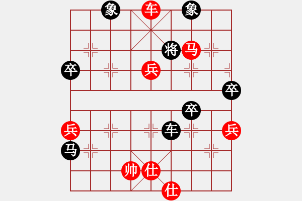 象棋棋譜圖片：于幼華 先勝 陳寒峰 - 步數(shù)：125 