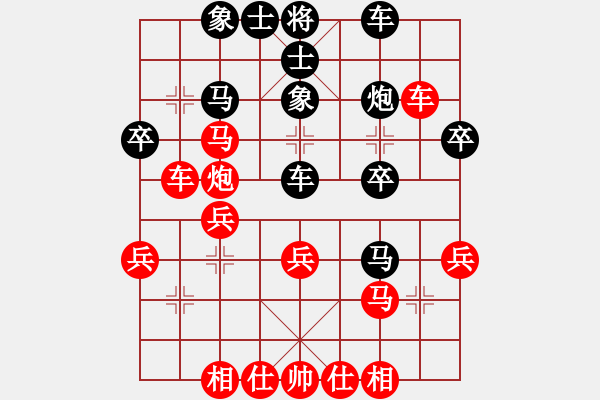 象棋棋譜圖片：于幼華 先勝 陳寒峰 - 步數(shù)：30 