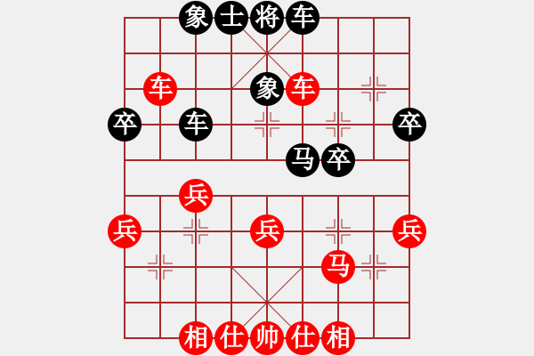 象棋棋譜圖片：于幼華 先勝 陳寒峰 - 步數(shù)：40 