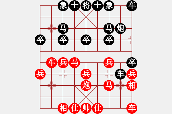 象棋棋譜圖片：【中】摩西十戒[紅] -VS- 【中】峩 等 邇[黑] - 步數(shù)：20 