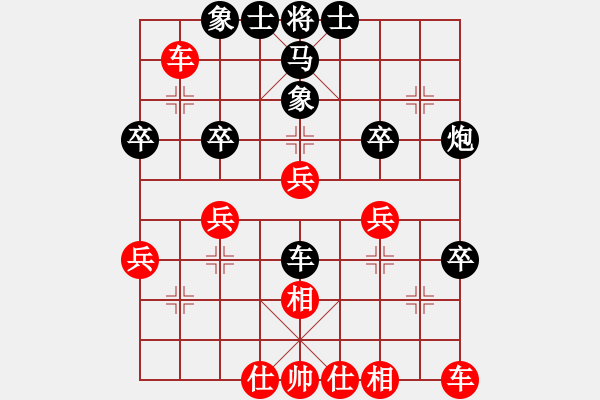 象棋棋譜圖片：【中】摩西十戒[紅] -VS- 【中】峩 等 邇[黑] - 步數(shù)：40 