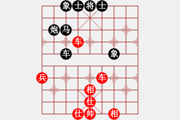 象棋棋譜圖片：【中】摩西十戒[紅] -VS- 【中】峩 等 邇[黑] - 步數(shù)：60 