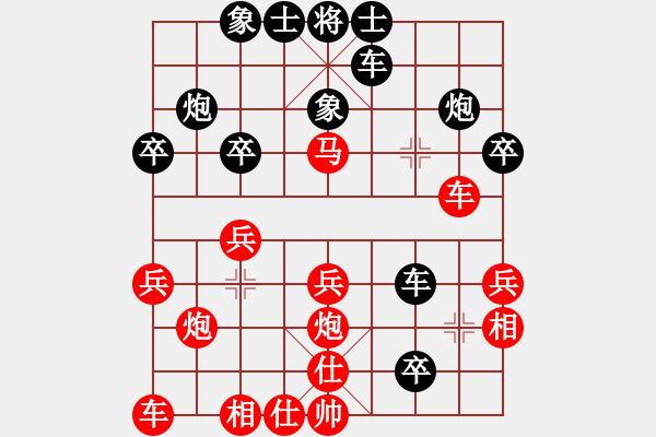 象棋棋譜圖片：敖華仕先負何必奇 - 步數(shù)：30 