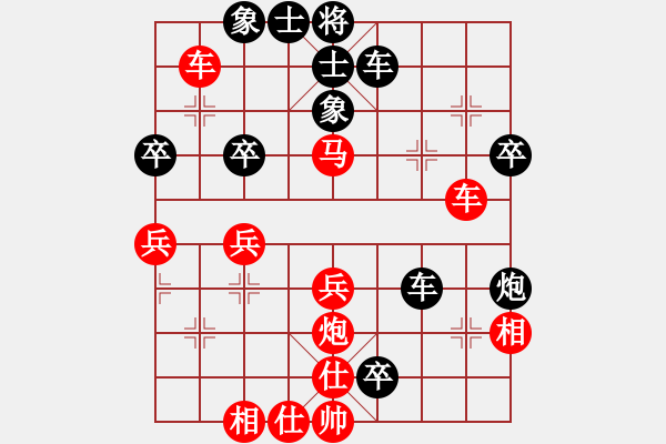 象棋棋譜圖片：敖華仕先負何必奇 - 步數(shù)：40 