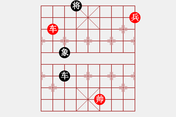 象棋棋譜圖片：例04 反方向車低兵勝車象 - 步數(shù)：0 