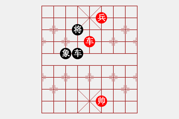 象棋棋譜圖片：例04 反方向車低兵勝車象 - 步數(shù)：25 