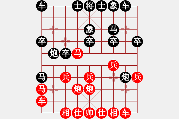 象棋棋譜圖片：宜昌石磊先勝杜成彬 - 步數(shù)：20 