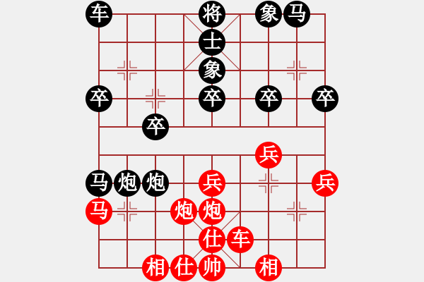 象棋棋譜圖片：宜昌石磊先勝杜成彬 - 步數(shù)：30 