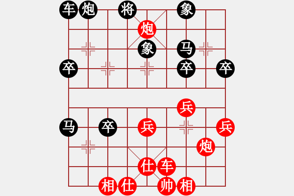 象棋棋譜圖片：宜昌石磊先勝杜成彬 - 步數(shù)：40 