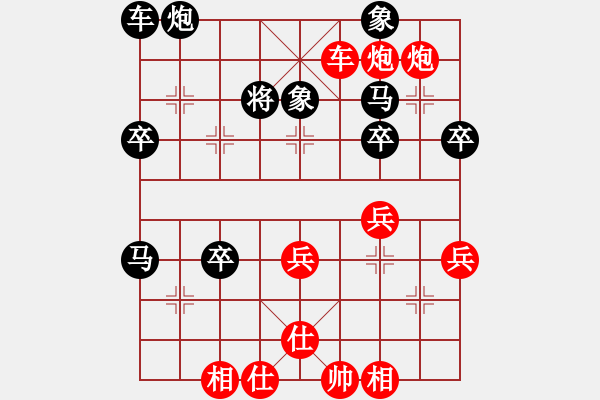 象棋棋譜圖片：宜昌石磊先勝杜成彬 - 步數(shù)：45 