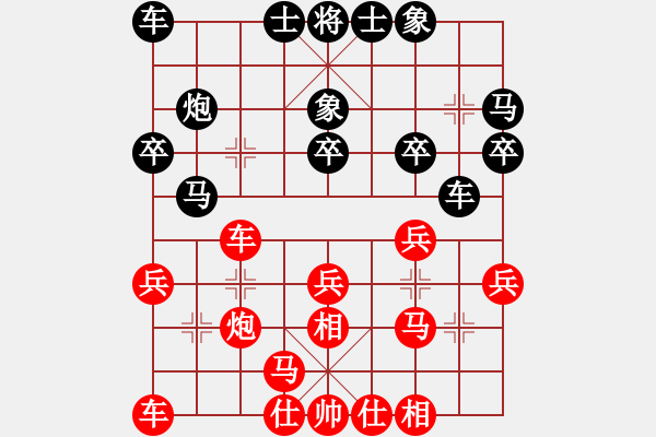象棋棋谱图片：陈富杰 先和 李群 - 步数：20 