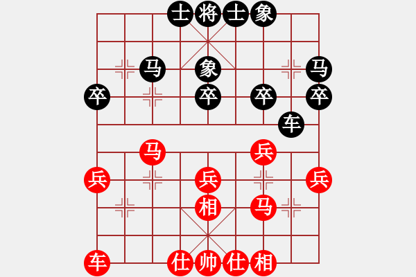 象棋棋谱图片：陈富杰 先和 李群 - 步数：30 