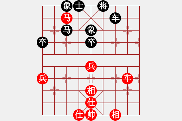 象棋棋谱图片：陈富杰 先和 李群 - 步数：90 