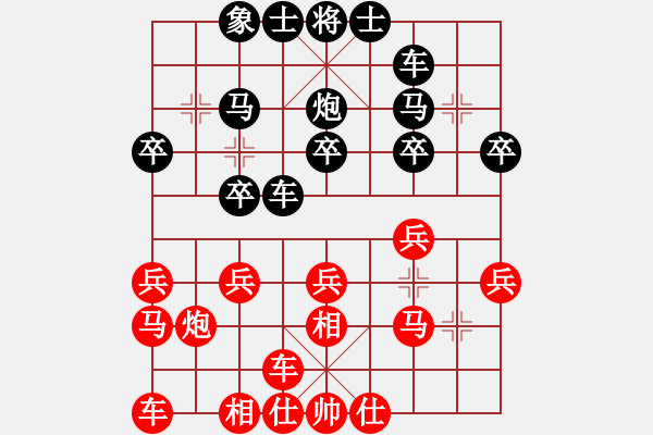 象棋棋譜圖片：luowenabc(8段)-負-慧眼識英雄(9段) - 步數(shù)：20 