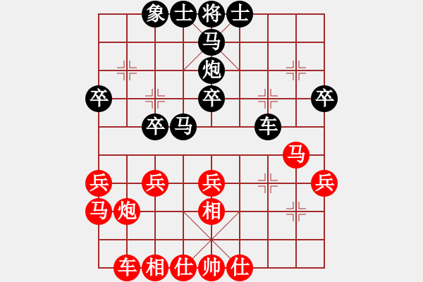 象棋棋譜圖片：luowenabc(8段)-負-慧眼識英雄(9段) - 步數(shù)：28 