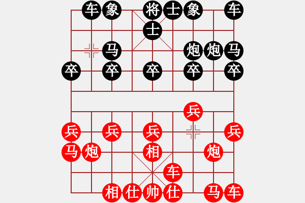 象棋棋譜圖片：何老頑童(7段)-和-黃笑(3段) - 步數(shù)：10 