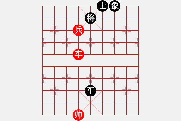 象棋棋譜圖片：何老頑童(7段)-和-黃笑(3段) - 步數(shù)：107 