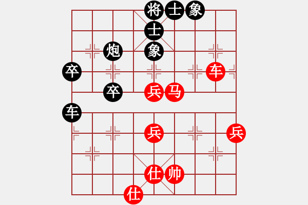 象棋棋譜圖片：何老頑童(7段)-和-黃笑(3段) - 步數(shù)：60 