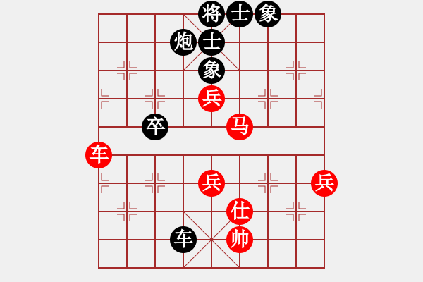 象棋棋譜圖片：何老頑童(7段)-和-黃笑(3段) - 步數(shù)：80 