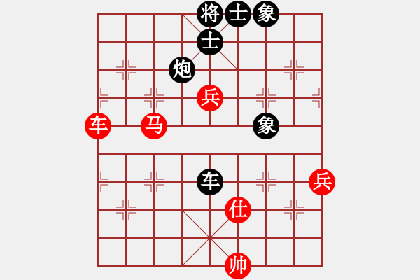 象棋棋譜圖片：何老頑童(7段)-和-黃笑(3段) - 步數(shù)：90 