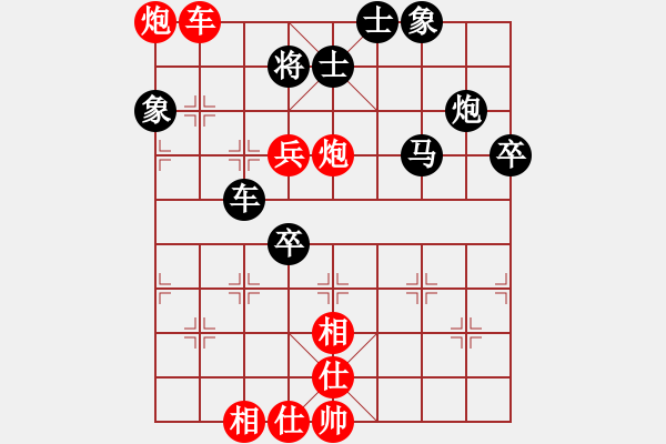 象棋棋譜圖片：百年一剎那(9星)-勝-wwgxlwrn(風(fēng)魔)相對炮的復(fù)雜機(jī)動(dòng)變 - 步數(shù)：100 