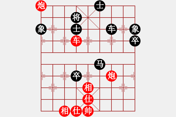 象棋棋譜圖片：百年一剎那(9星)-勝-wwgxlwrn(風(fēng)魔)相對炮的復(fù)雜機(jī)動(dòng)變 - 步數(shù)：120 