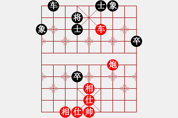 象棋棋譜圖片：百年一剎那(9星)-勝-wwgxlwrn(風(fēng)魔)相對炮的復(fù)雜機(jī)動(dòng)變 - 步數(shù)：130 