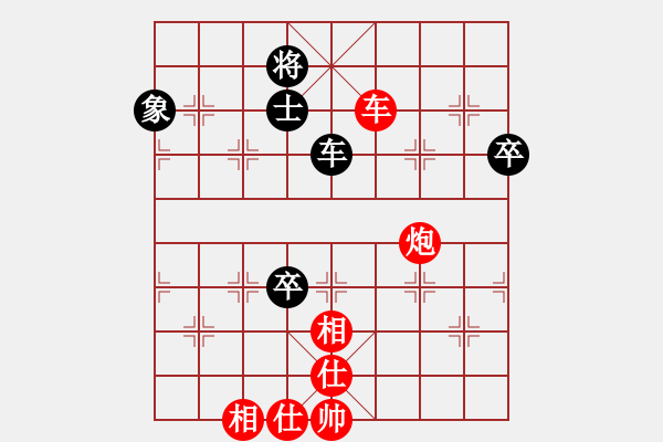 象棋棋譜圖片：百年一剎那(9星)-勝-wwgxlwrn(風(fēng)魔)相對炮的復(fù)雜機(jī)動(dòng)變 - 步數(shù)：140 