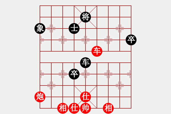 象棋棋譜圖片：百年一剎那(9星)-勝-wwgxlwrn(風(fēng)魔)相對炮的復(fù)雜機(jī)動(dòng)變 - 步數(shù)：150 