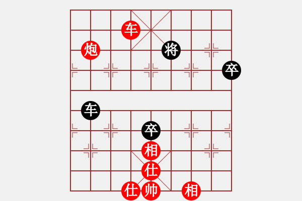 象棋棋譜圖片：百年一剎那(9星)-勝-wwgxlwrn(風(fēng)魔)相對炮的復(fù)雜機(jī)動(dòng)變 - 步數(shù)：170 