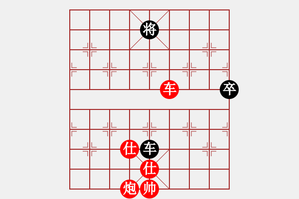 象棋棋譜圖片：百年一剎那(9星)-勝-wwgxlwrn(風(fēng)魔)相對炮的復(fù)雜機(jī)動(dòng)變 - 步數(shù)：190 