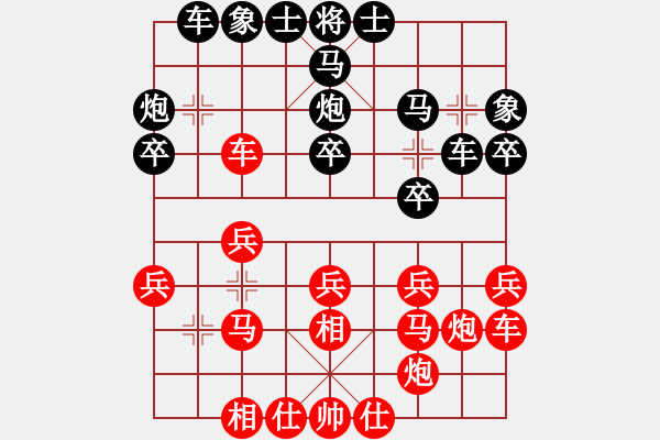 象棋棋譜圖片：百年一剎那(9星)-勝-wwgxlwrn(風(fēng)魔)相對炮的復(fù)雜機(jī)動(dòng)變 - 步數(shù)：20 