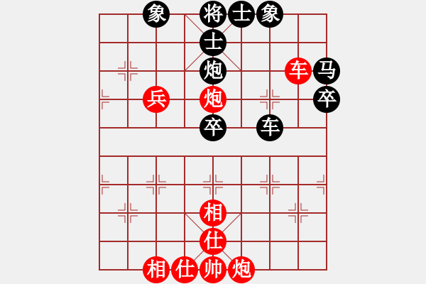 象棋棋譜圖片：百年一剎那(9星)-勝-wwgxlwrn(風(fēng)魔)相對炮的復(fù)雜機(jī)動(dòng)變 - 步數(shù)：70 