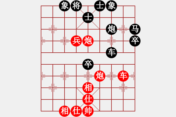 象棋棋譜圖片：百年一剎那(9星)-勝-wwgxlwrn(風(fēng)魔)相對炮的復(fù)雜機(jī)動(dòng)變 - 步數(shù)：80 