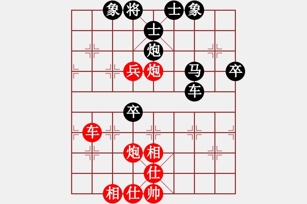 象棋棋譜圖片：百年一剎那(9星)-勝-wwgxlwrn(風(fēng)魔)相對炮的復(fù)雜機(jī)動(dòng)變 - 步數(shù)：90 