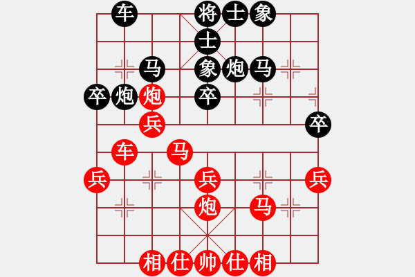 象棋棋譜圖片：嘴角揚(yáng)揚(yáng)[50129759] -VS- 中國QQ糖[-] - 步數(shù)：30 