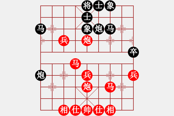 象棋棋譜圖片：嘴角揚(yáng)揚(yáng)[50129759] -VS- 中國QQ糖[-] - 步數(shù)：40 