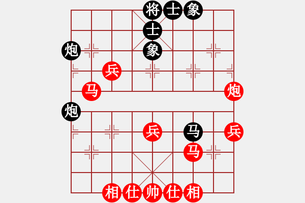 象棋棋譜圖片：嘴角揚(yáng)揚(yáng)[50129759] -VS- 中國QQ糖[-] - 步數(shù)：50 