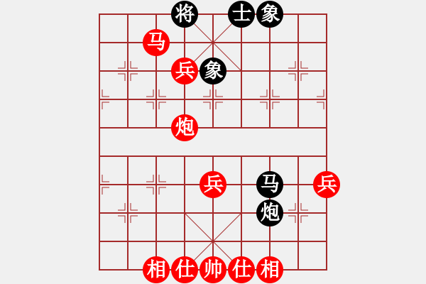 象棋棋譜圖片：嘴角揚(yáng)揚(yáng)[50129759] -VS- 中國QQ糖[-] - 步數(shù)：59 