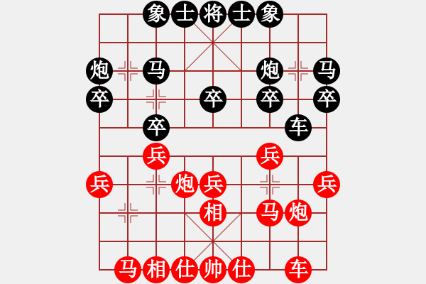 象棋棋譜圖片：《學(xué)習(xí)大師后手》正馬卒底炮三步虎左車過河破仙人指路兩頭蛇反宮馬 - 步數(shù)：20 