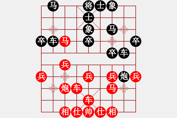 象棋棋譜圖片：白云無盡時(無極)-負-沙漠風暴狂(天罡) - 步數(shù)：30 