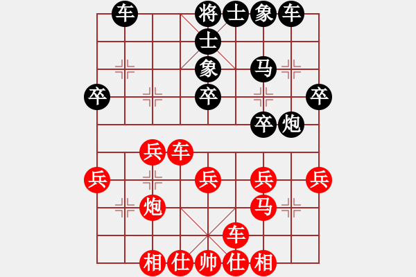 象棋棋譜圖片：白云無盡時(無極)-負-沙漠風暴狂(天罡) - 步數(shù)：40 