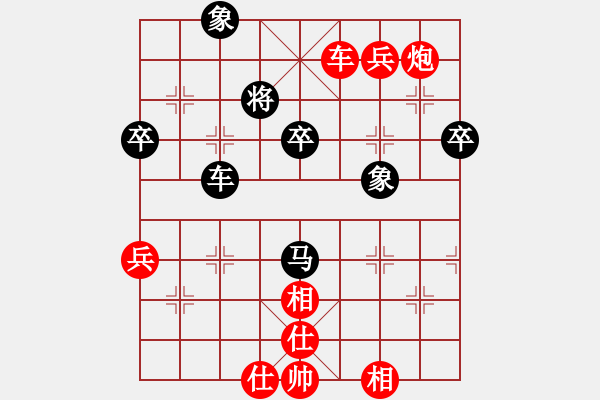 象棋棋譜圖片：象棋尖兵(6段)-勝-koop(6段) - 步數(shù)：100 